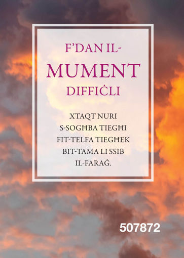 Picture of FDAN IL-MUMENT DIFFICLI KARTOLINA